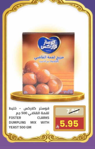 available at Astra Markets in KSA, Saudi Arabia, Saudi - Tabuk