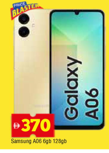 available at AL MADINA in UAE - Sharjah / Ajman