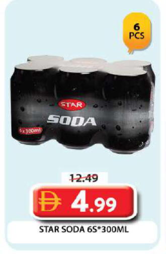 available at جراند هايبر ماركت in الإمارات العربية المتحدة , الامارات - دبي