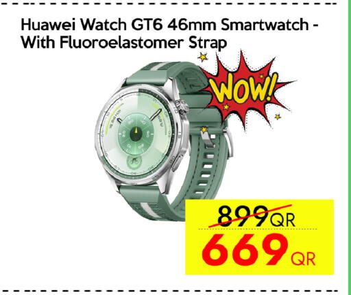 available at سيل بلاينت للهواتف in قطر - الوكرة