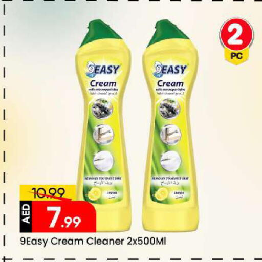 available at مارك & سيف in الإمارات العربية المتحدة , الامارات - الشارقة / عجمان