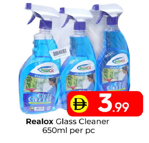 available at مبارك هايبرماركت الشارقة in الإمارات العربية المتحدة , الامارات - الشارقة / عجمان