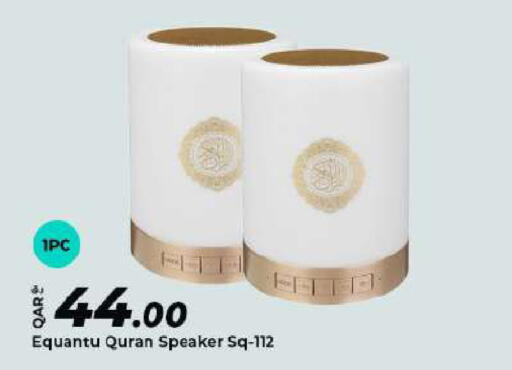 available at الروابي للإلكترونيات in قطر - الريان