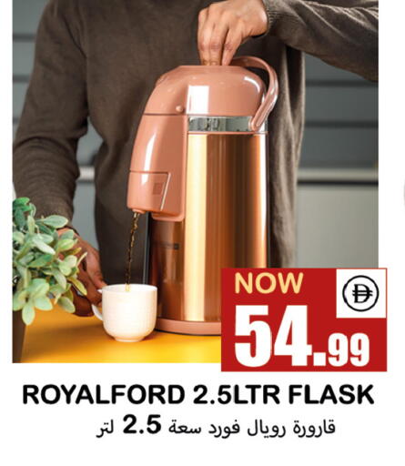 available at Souk Al Mubarak Hypermarket in UAE - Sharjah / Ajman