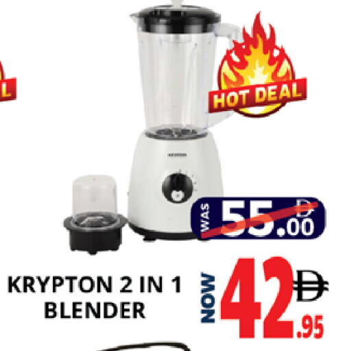 available at اكسبرس المدينة هايبرماركت in الإمارات العربية المتحدة , الامارات - أبو ظبي