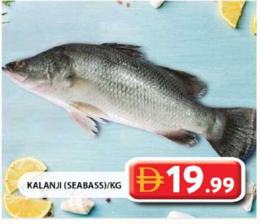 available at جراند هايبر ماركت in الإمارات العربية المتحدة , الامارات - الشارقة / عجمان