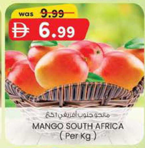 Mango from South Africa available at ك. الم. للتجارة in الإمارات العربية المتحدة , الامارات - ٱلْفُجَيْرَة‎