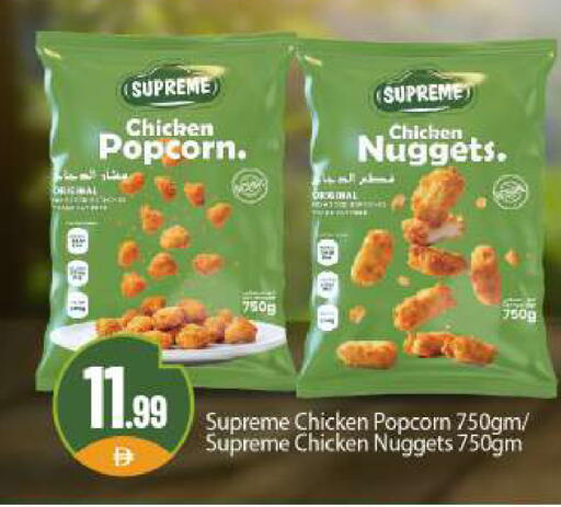 available at BIGmart in UAE - Dubai