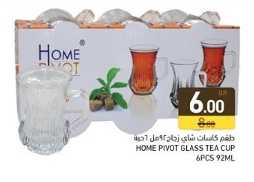 available at Aswaq Ramez in Qatar - Al Daayen