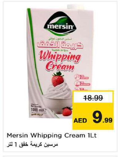available at Nesto Hypermarket in UAE - Umm al Quwain