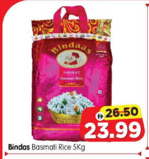 available at هايبر ماركت المدينة in الإمارات العربية المتحدة , الامارات - أبو ظبي