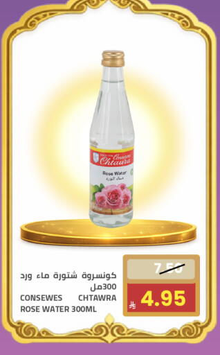 available at أسواق أسترا in مملكة العربية السعودية, السعودية, سعودية - تبوك