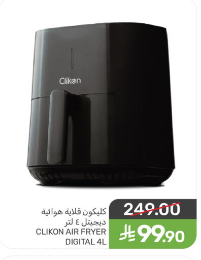 available at Mazaya in KSA, Saudi Arabia, Saudi - Qatif