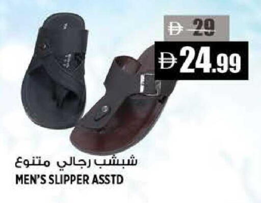 available at هاشم هايبرماركت in الإمارات العربية المتحدة , الامارات - الشارقة / عجمان