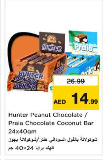 Coconut available at نستو هايبرماركت in الإمارات العربية المتحدة , الامارات - الشارقة / عجمان