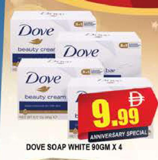 available at المدينة in الإمارات العربية المتحدة , الامارات - دبي