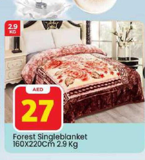 available at مارك & سيف in الإمارات العربية المتحدة , الامارات - دبي