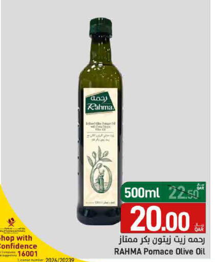 available at SPAR in Qatar - Al Khor