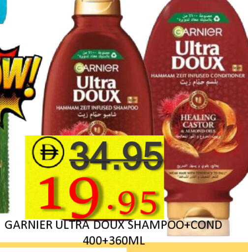 available at رويال جلف هايبرماركت in الإمارات العربية المتحدة , الامارات - أبو ظبي