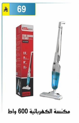 available at الحسين توب أب in مملكة العربية السعودية, السعودية, سعودية - الرياض