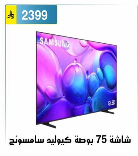 available at Al Hussain Top Up in KSA, Saudi Arabia, Saudi - Riyadh