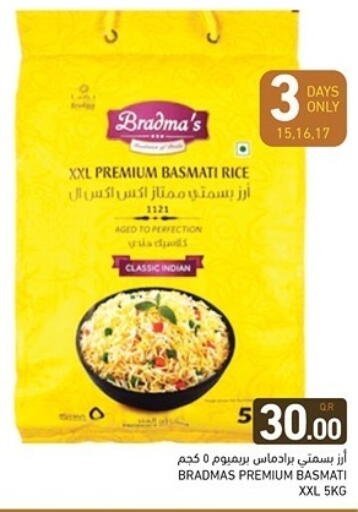 available at Aswaq Ramez in Qatar - Al Wakra