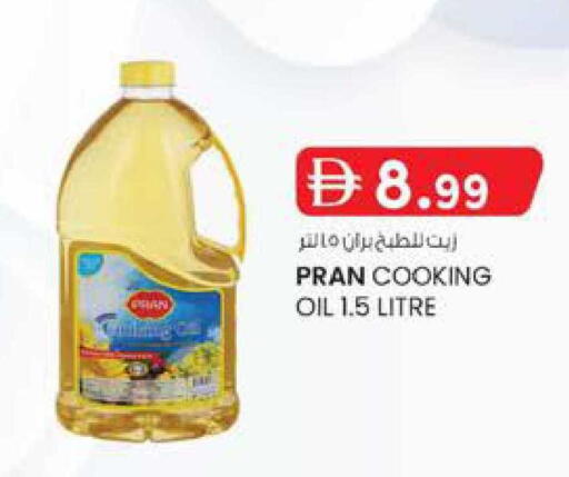 available at K M Trading  in UAE - Fujairah