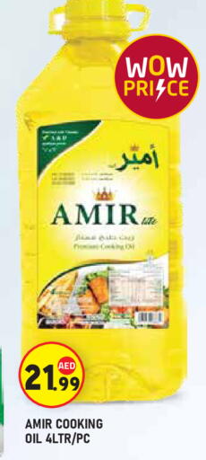 available at Baniyas Spike  in UAE - Abu Dhabi