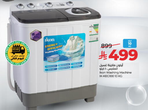 available at LULU Hypermarket in KSA, Saudi Arabia, Saudi - Hafar Al Batin