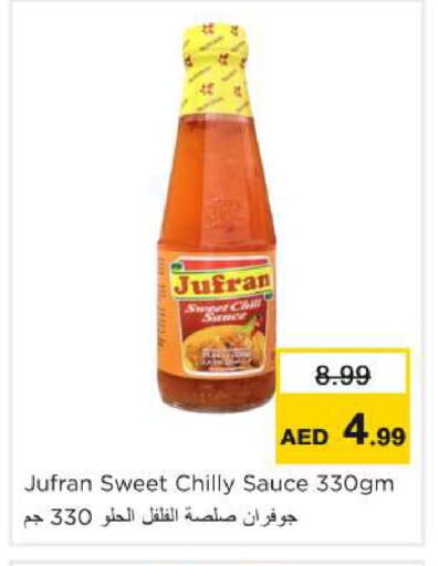 available at Nesto Hypermarket in UAE - Al Ain