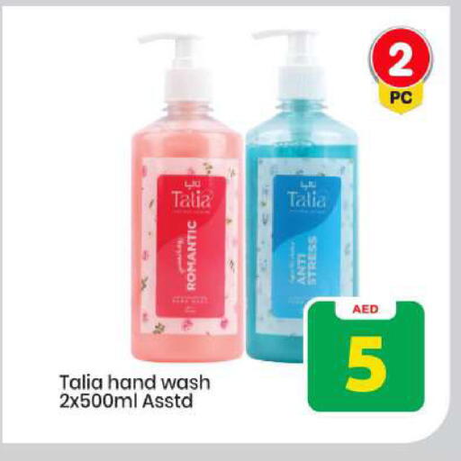 available at مارك & سيف in الإمارات العربية المتحدة , الامارات - أبو ظبي