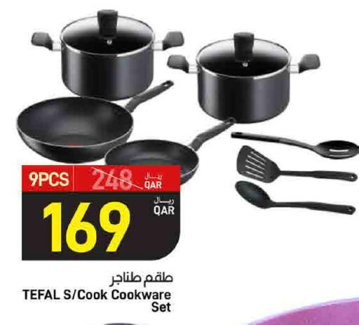 available at ســبــار in قطر - الخور