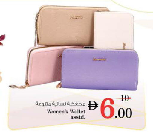 available at نستو هايبرماركت in الإمارات العربية المتحدة , الامارات - الشارقة / عجمان