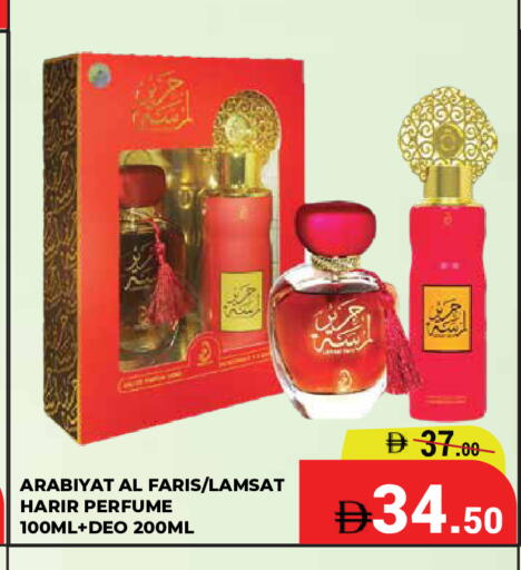 available at Kerala Hypermarket in UAE - Ras al Khaimah