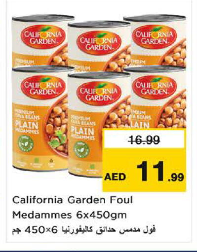 available at نستو هايبرماركت in الإمارات العربية المتحدة , الامارات - ٱلْفُجَيْرَة‎