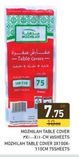 available at Aswaq Ramez in Qatar - Al Daayen