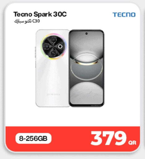 available at دوحة لينك in قطر - أم صلال