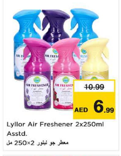 available at نستو هايبرماركت in الإمارات العربية المتحدة , الامارات - ٱلْفُجَيْرَة‎