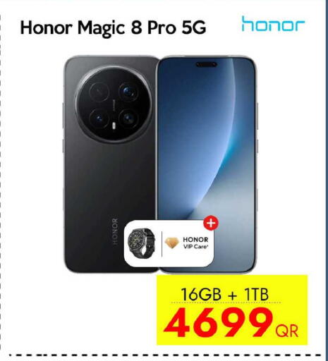 available at آي كونكت in قطر - الريان