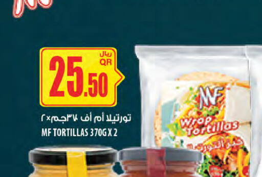 available at Al Meera in Qatar - Doha