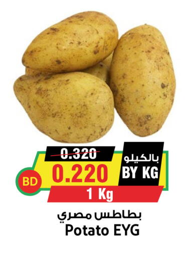 Potato available at أسواق النخبة in البحرين