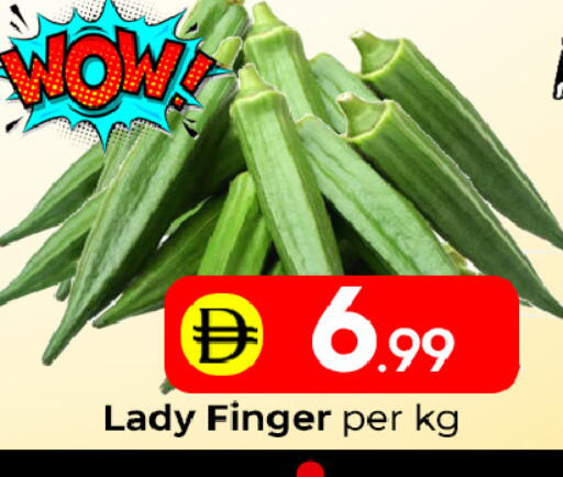 available at مبارك هايبرماركت الشارقة in الإمارات العربية المتحدة , الامارات - الشارقة / عجمان