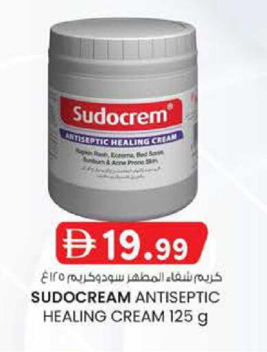 available at صفا اكسبريس سوبرماركت in الإمارات العربية المتحدة , الامارات - أبو ظبي