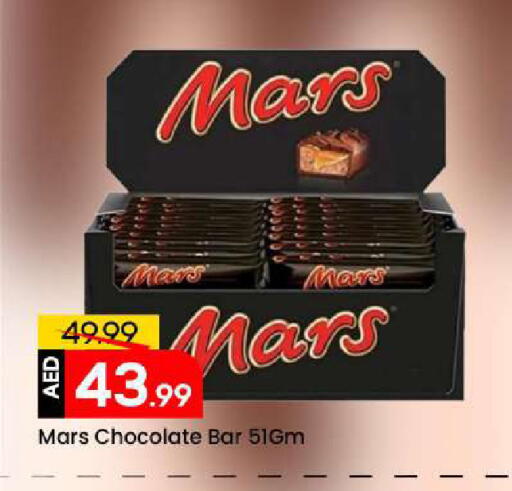 available at Mark & Save in UAE - Sharjah / Ajman