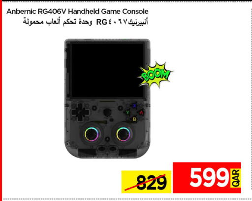 available at آي كونكت in قطر - الريان