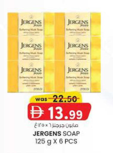 available at ك. الم. للتجارة in الإمارات العربية المتحدة , الامارات - دبي