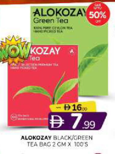 available at المدينة in الإمارات العربية المتحدة , الامارات - الشارقة / عجمان