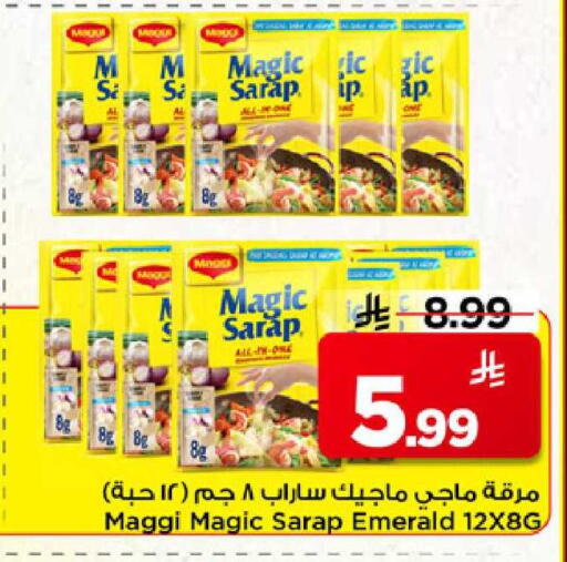 available at Mark & Save in KSA, Saudi Arabia, Saudi - Al Hasa