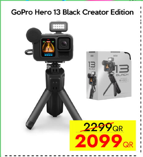 available at سيل بلاينت للهواتف in قطر - الوكرة