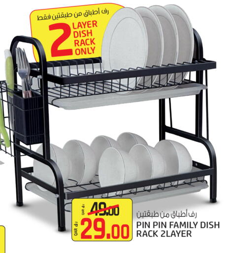 available at كنز ميني مارت in قطر - الشحانية